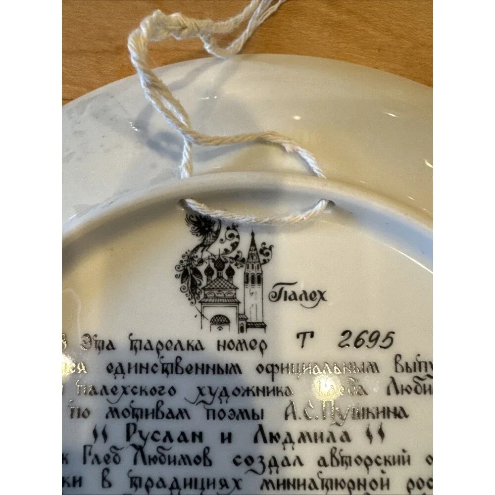N/A product 1988